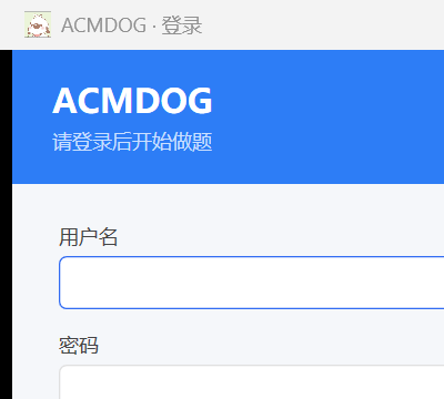 客户端登录界面